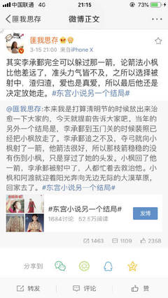 一线天白虎鲍鱼在线观看